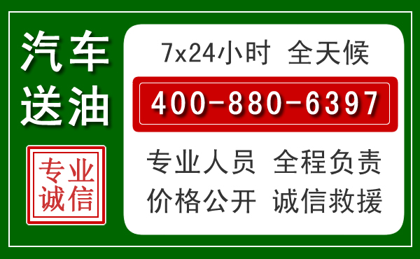 鸡冠拖车救援发展新趋势：北斗导航系统加持下的拖车救援特点